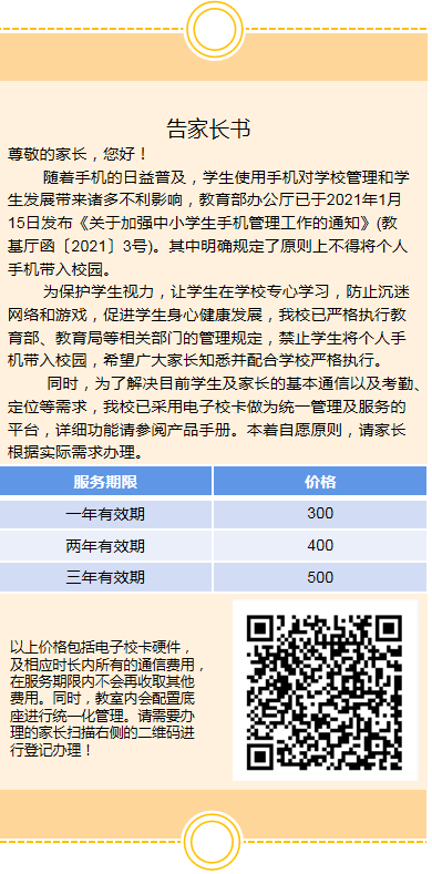 微信截圖_20220414090711.png